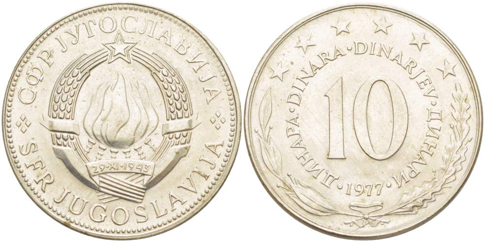 Югославия 10 динаров 1977 KM 62 медно-никель 4521-1021