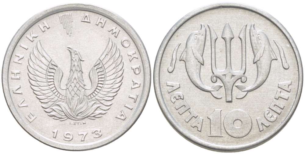 Греция 10 лепта 1973 Константин II (1964-1973), Феникс в огне, два дельфина KM 103 алюминий UNC 4519-727