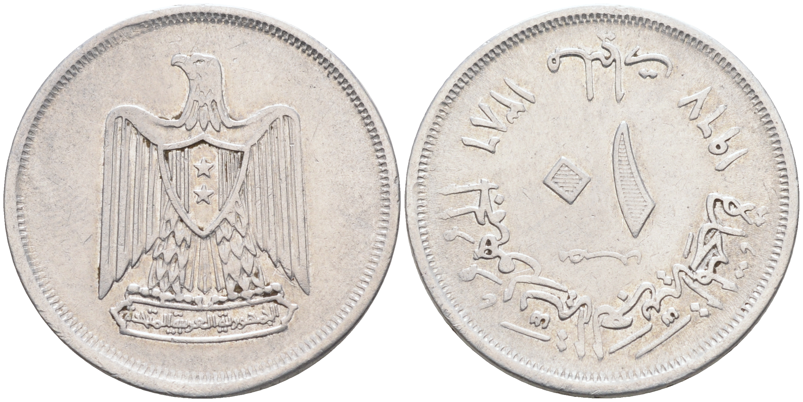 ЕГИПЕТ 10 МИЛЛИМОВ 1967 ГОД 1386, ОРЕЛ С ЩИТОМ НА ГРУДИ KM 411 алюминий 4589-243