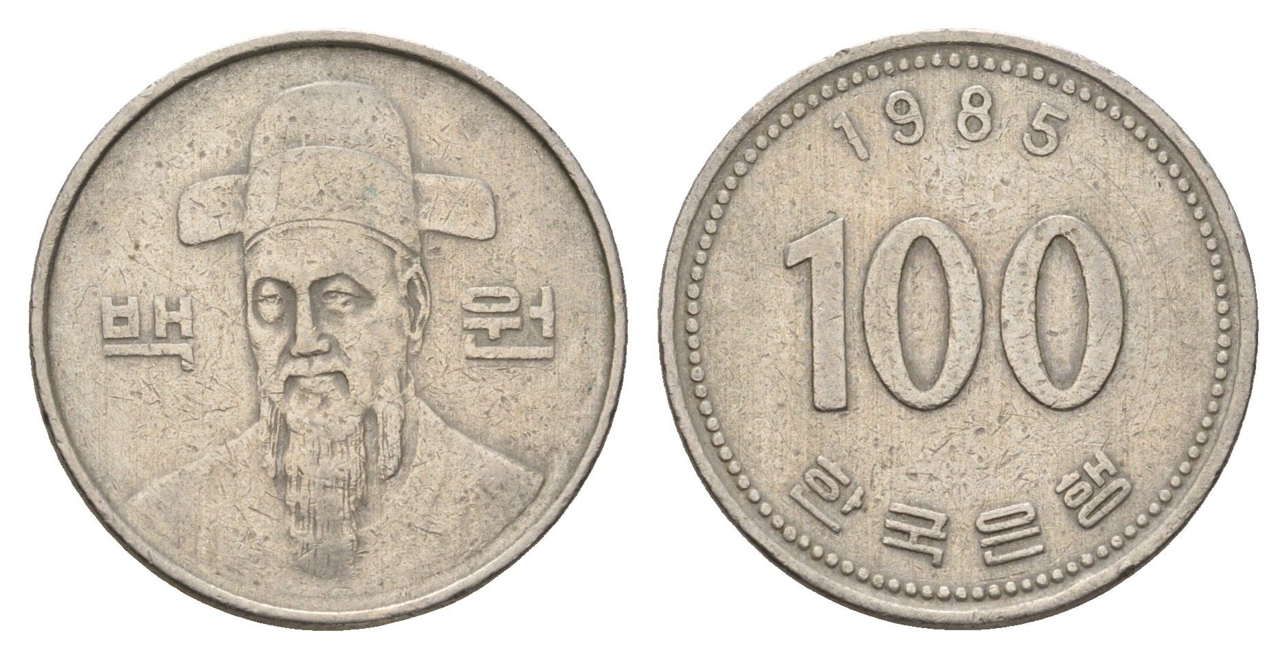 Южная Корея 100 вон 1985 Ли-Сунсин, корейский флотоводец KM 35 медно-никель 4638-1034