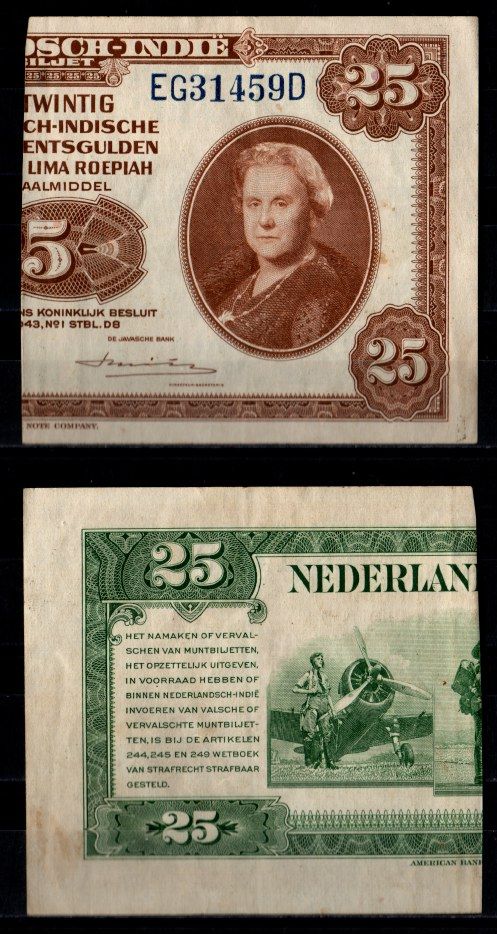 Нидерландская Индия 25 гульденов (12 1/2 гульденов) 1943 порезаны в борьбе с инфляцией Pick 115 бумага 6266-20-4-1