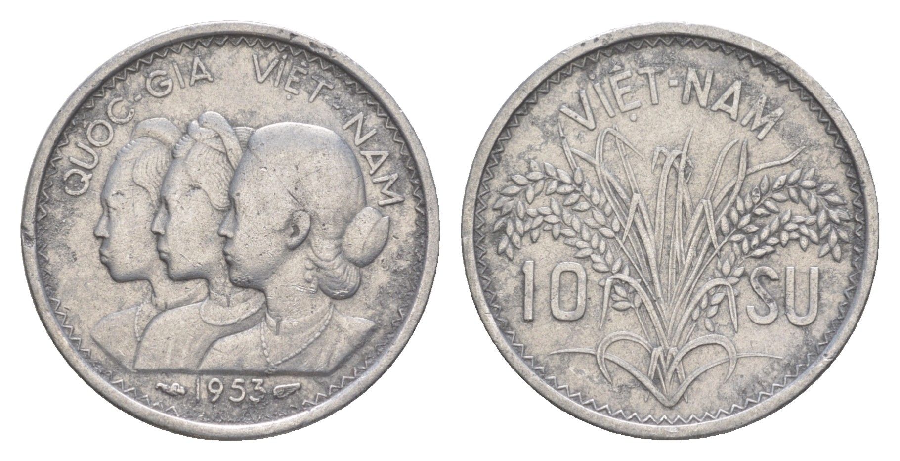Южный Вьетнам 10 су 1953 KM 1 алюминий 4614-1025