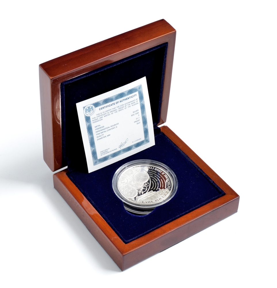 Россия 3 рубля 2015 ММД, 155 лет Банку России, основан в 1860 году, вес 31,14 г., проба 925, в оригинальной деревянной коробке с сертификатом UC 246 серебро PROOF 3-4-2-35