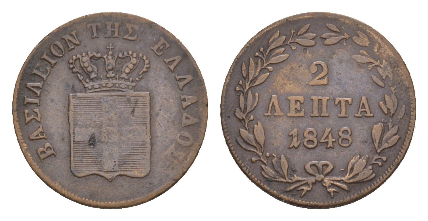 Греция 2 лепты 1848 Оттон I (1832-1862) KM 27 медь 1516-241