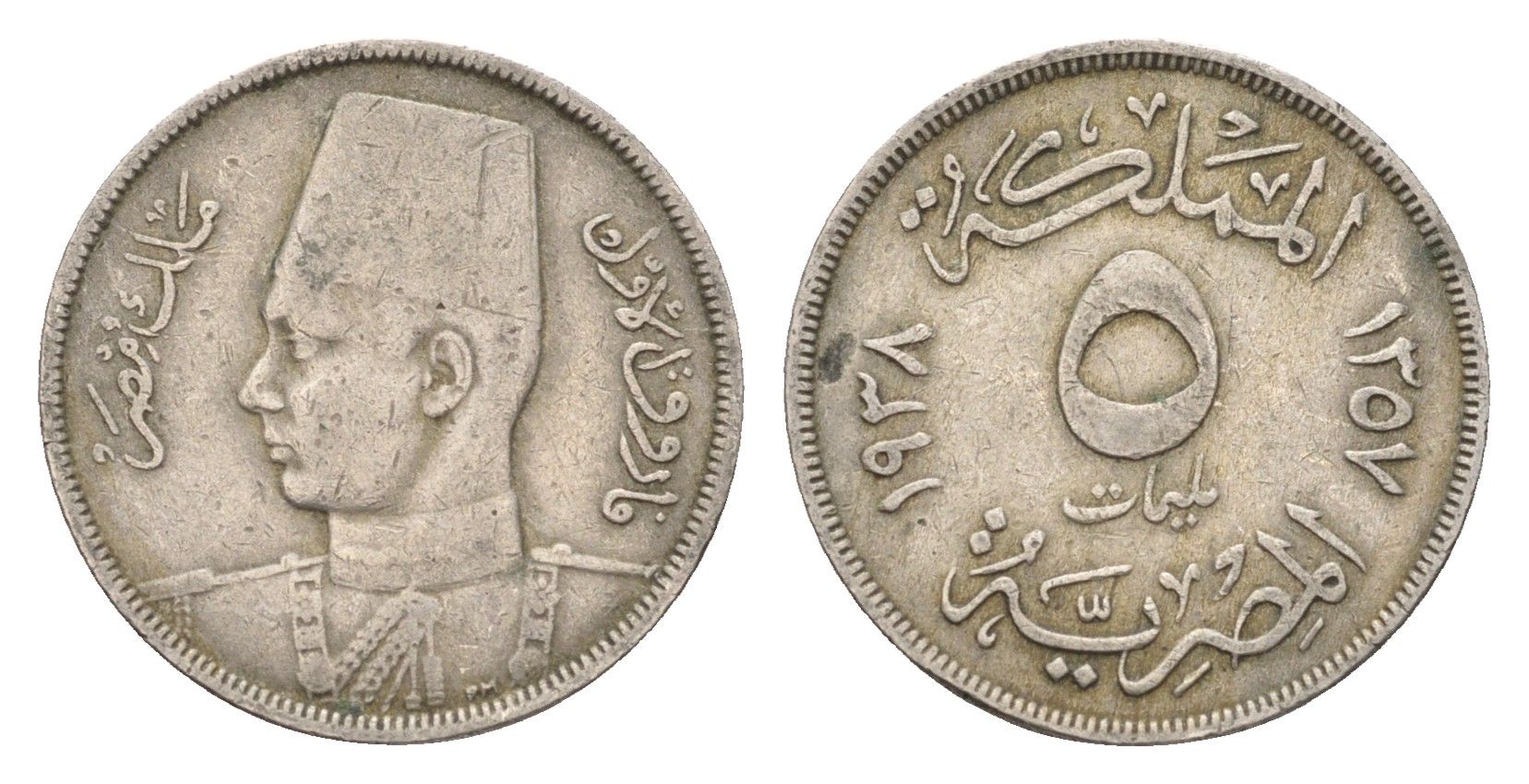 Египет 5 миллим 1938 KM 363 медно-никель 4674-162