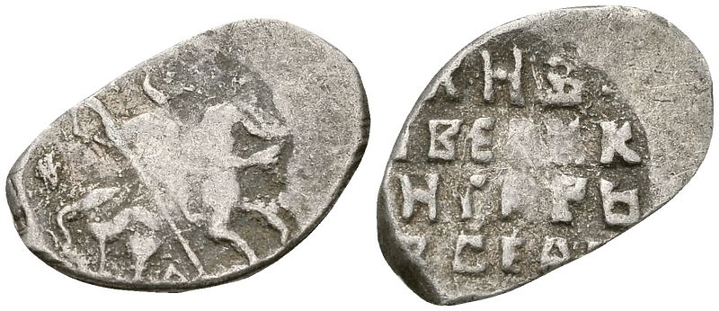 Великое Княжество Московское копейка 1535-1547 Иван IV Васильевич, Псковский монетный двор, 0,68 ГР ГиК №74 серебро 00-00