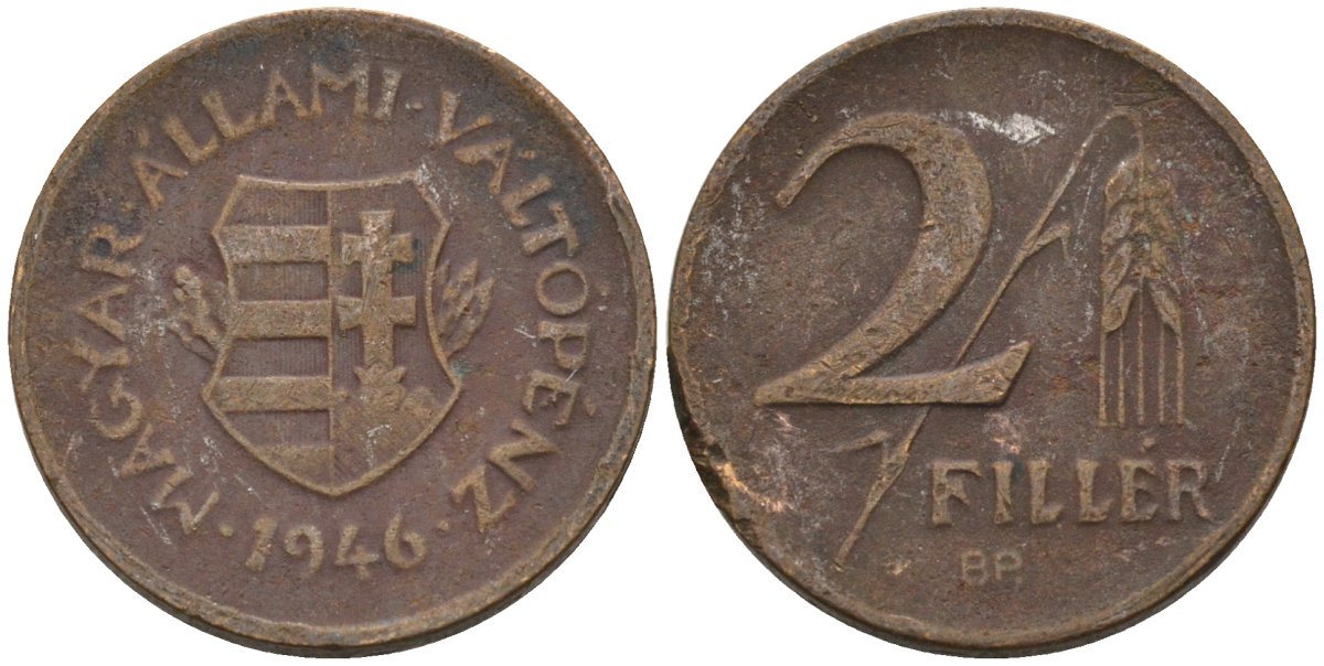 Венгрия 2 филлера 1946 ВР, первая республика (1946-1948) KM 529 бронза 4115-943