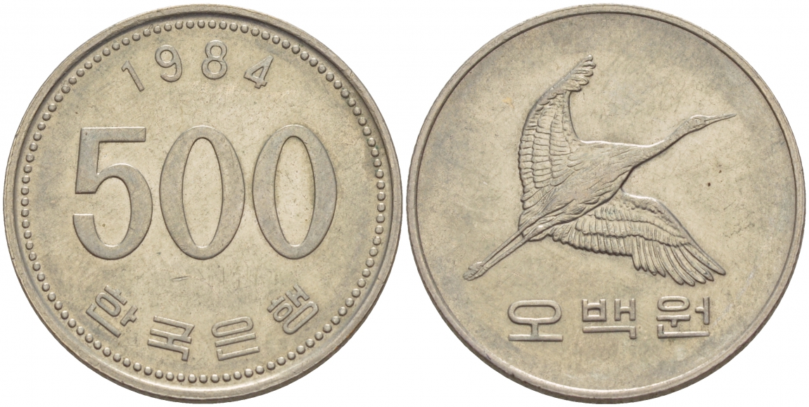 Южная Корея 500 вон 1984 маньчжурский журавль KM 27 медно-никель UNC 4545-1116