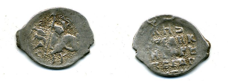 ИВАН ГРОЗНЫЙ КОПЕЙКА А гк N 74 507-2431