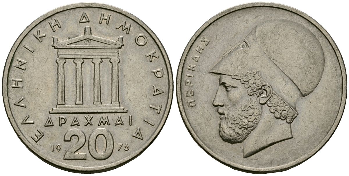 Греция 20 драхм 1976 Перикл, пантеон KM 120 медно-никель 4120-532