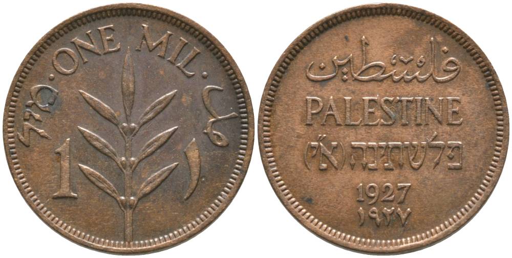 Израиль, Палестина 1 милс 1927 Британская администрация KM 1 бронза 4551-716