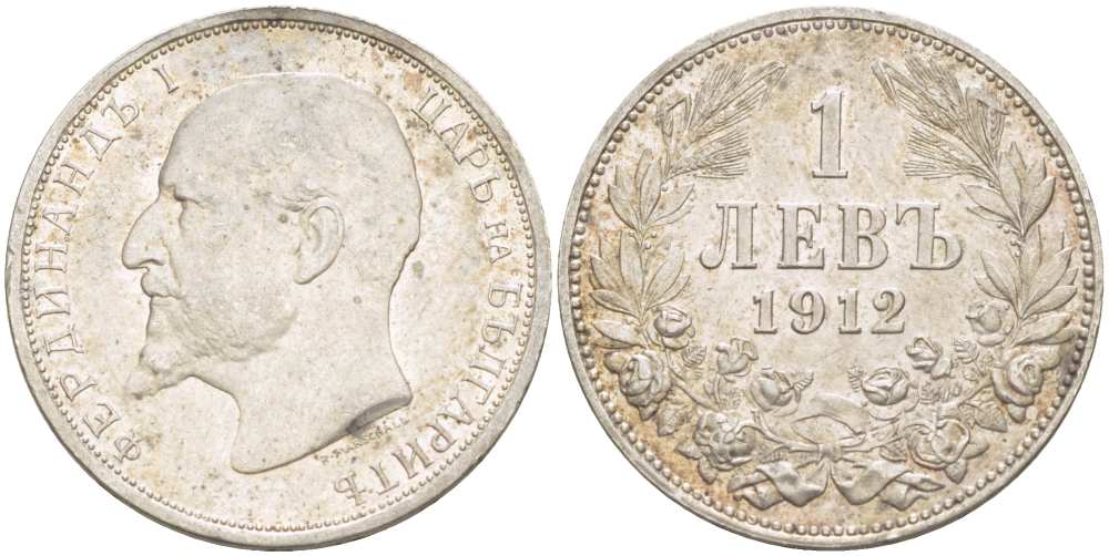 Болгария 1 лев 1912 KB, Король Фердинанд I (1908-1918) KM 31 серебро 4514-612