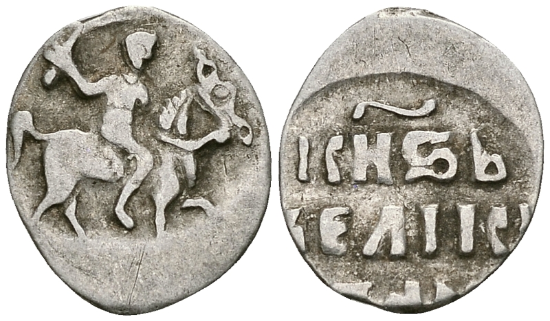 ВЕЛИКОЕ КНЯЖЕСТВО МОСКОВСКОЕ ДЕНГА 1535-1547 ИВАН IV ВАСИЛЬЕВИЧ, МОСКОВСКИЙ МОНЕТНЫЙ ДВОР, 0,33 ГР ГиК №43 серебро 262-651