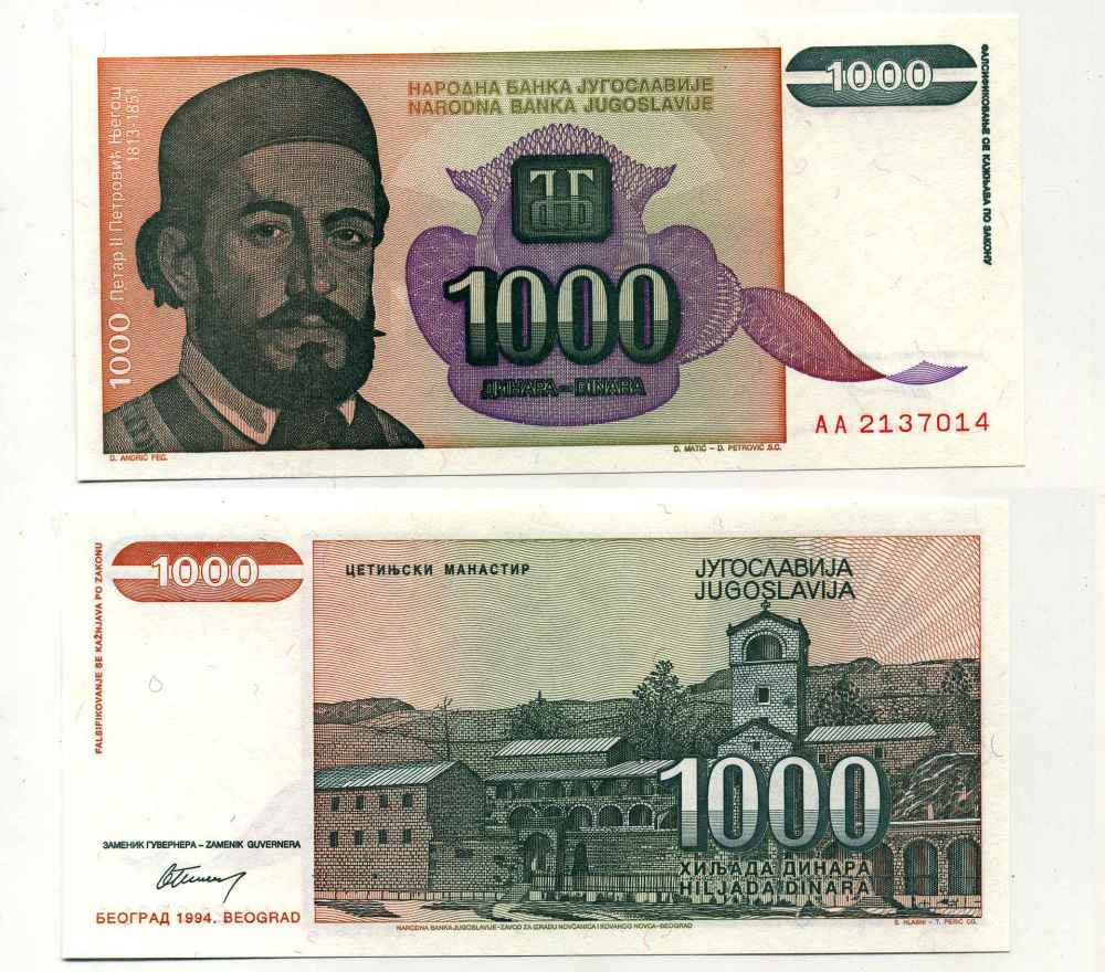 Югославия 1000 динаров 1994 Петр II Петрович, Цетиньский монастырь Pick 140 a  бумага  UNC (пресс) 8588-18-2-2