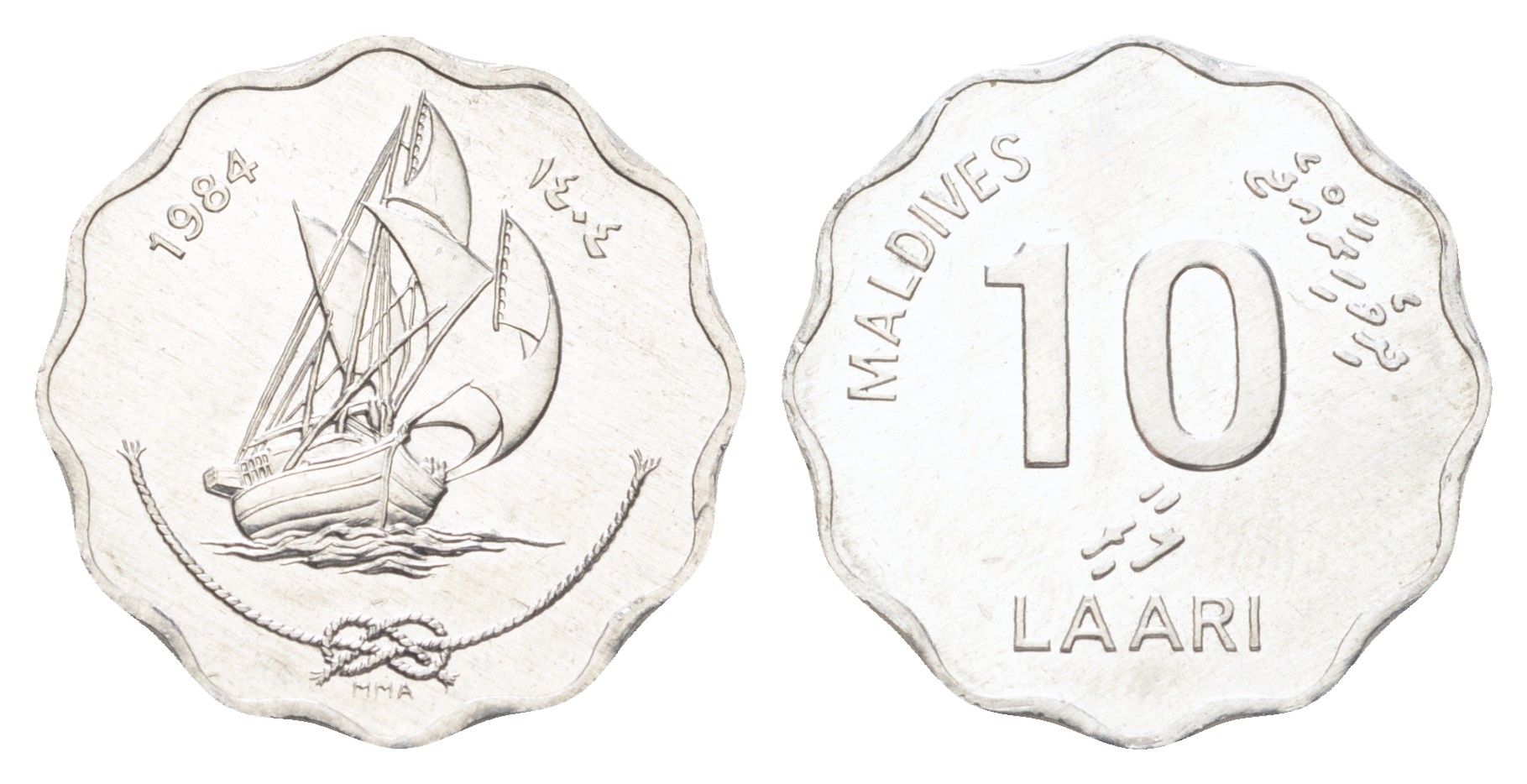 Мальдивские острова (Мальдивы) 10 лари 1984 KM 70 алюминий UNC 4706-532
