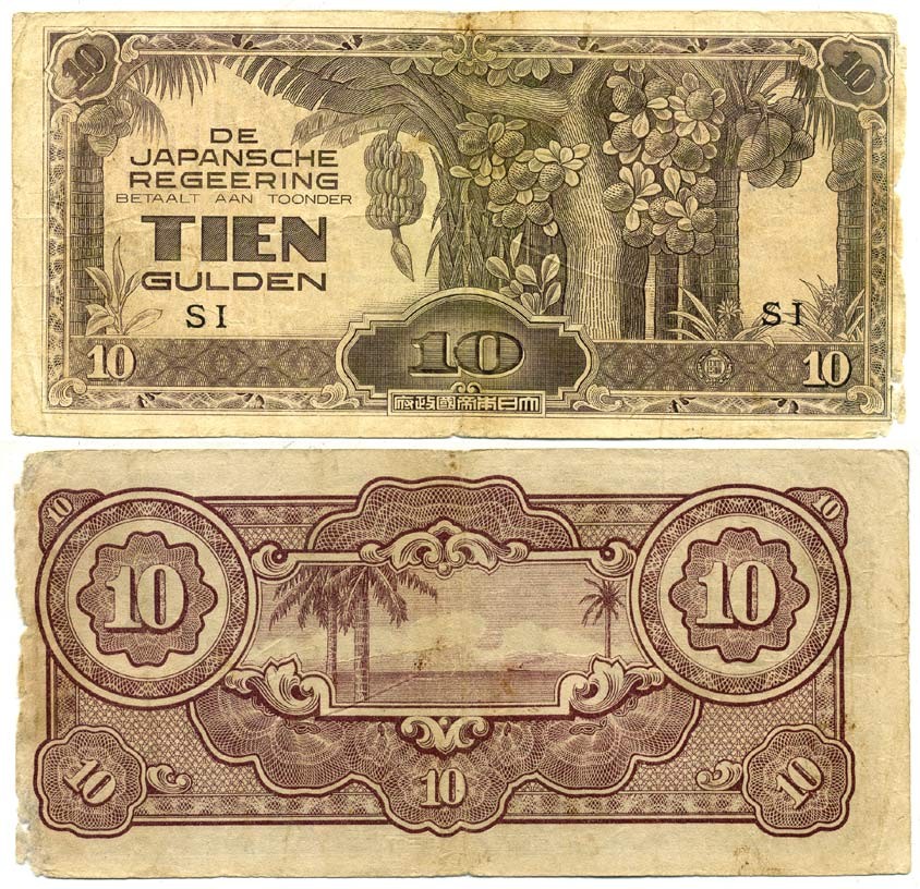 Нидерландская Индия, Японская оккупация 10 гульденов ND (1942) серия SI Pick 125 c бумага 7204-59-2