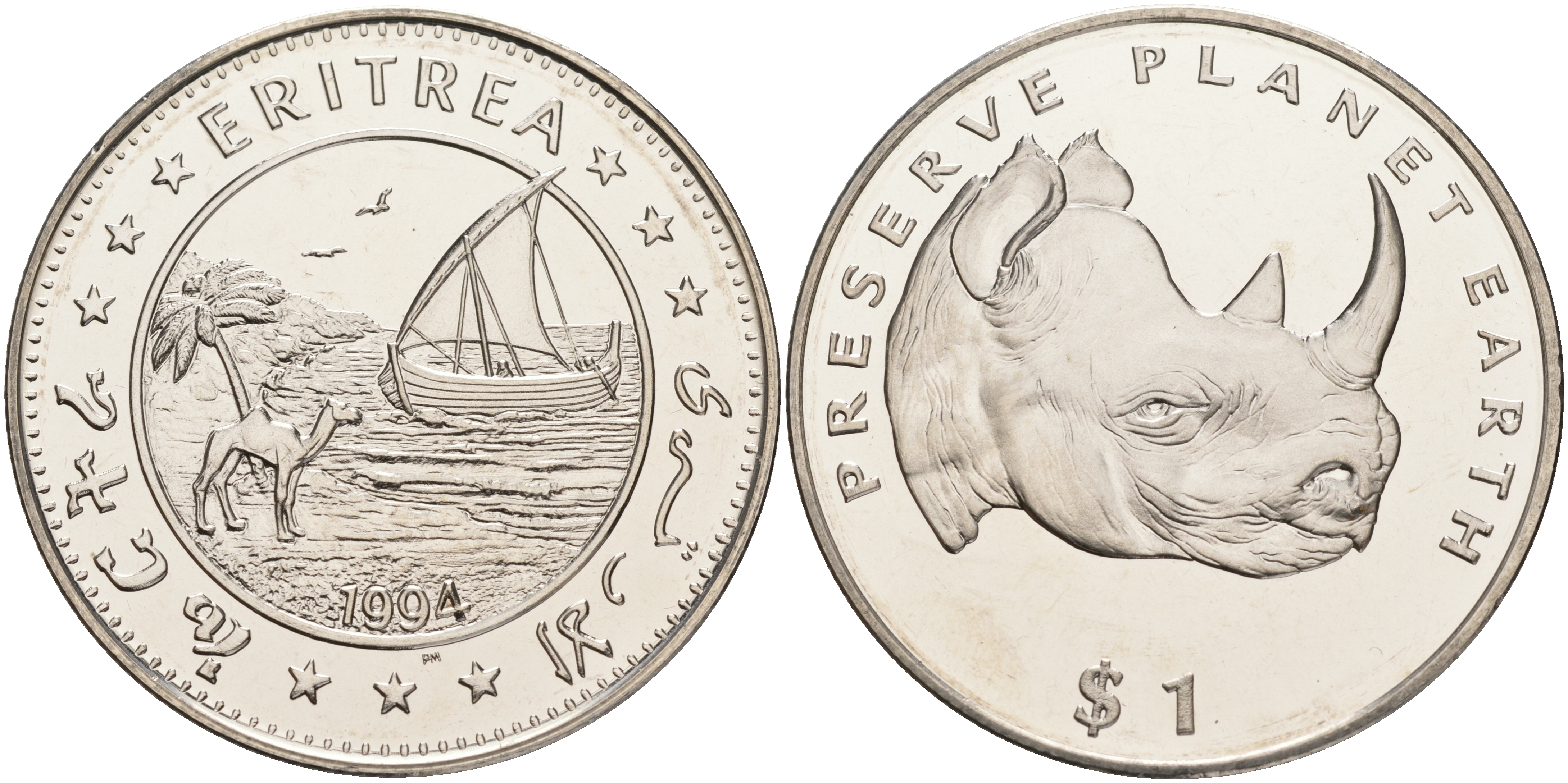 Эритрея 1 доллар 1994 серия берегите планету Земля, носорог KM 16 медно-никель UNC 4386-532