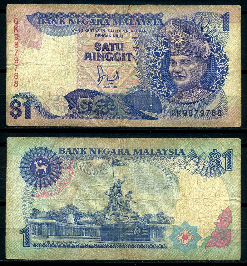 Малайзия 1 ринггит ND (1989) султан Туанку Абдул Рахман, сегментированная защитная линия Pick 27 b бумага 7207-19-1-2