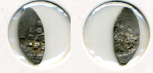 РОССИЯ 1 КОПЕЙКА ИВАН III серебро 507-933