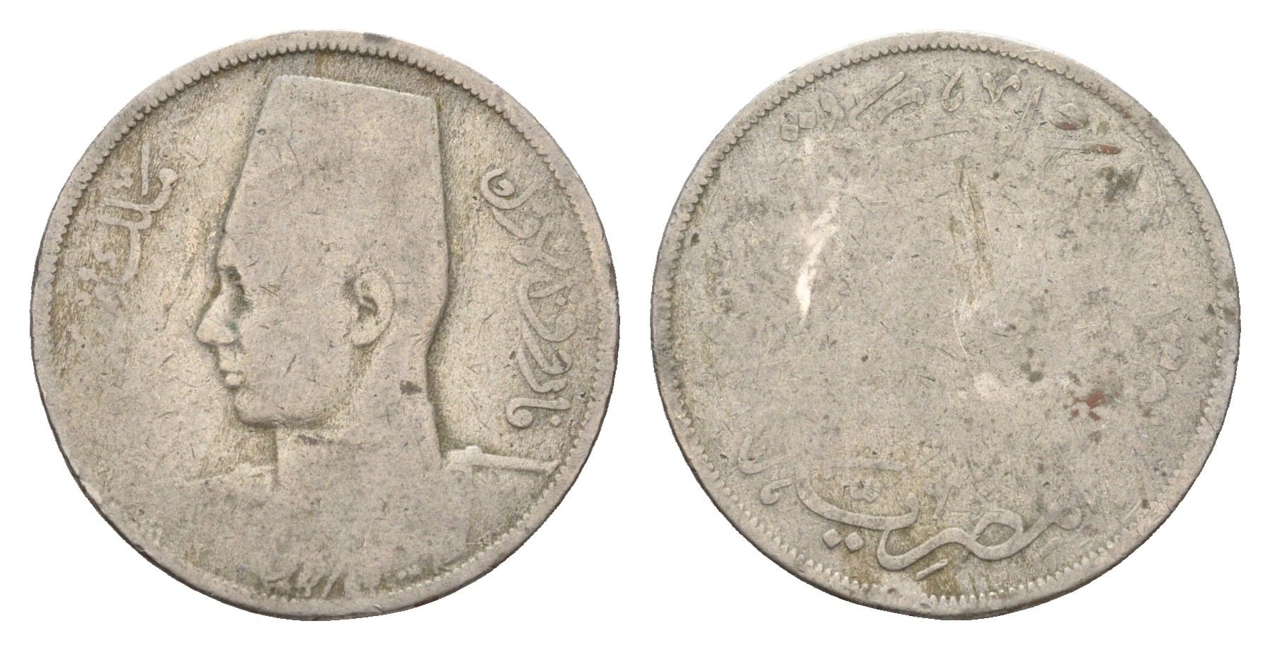 Египет 10 миллим 1938 KM 364 медно-никель 4673-331