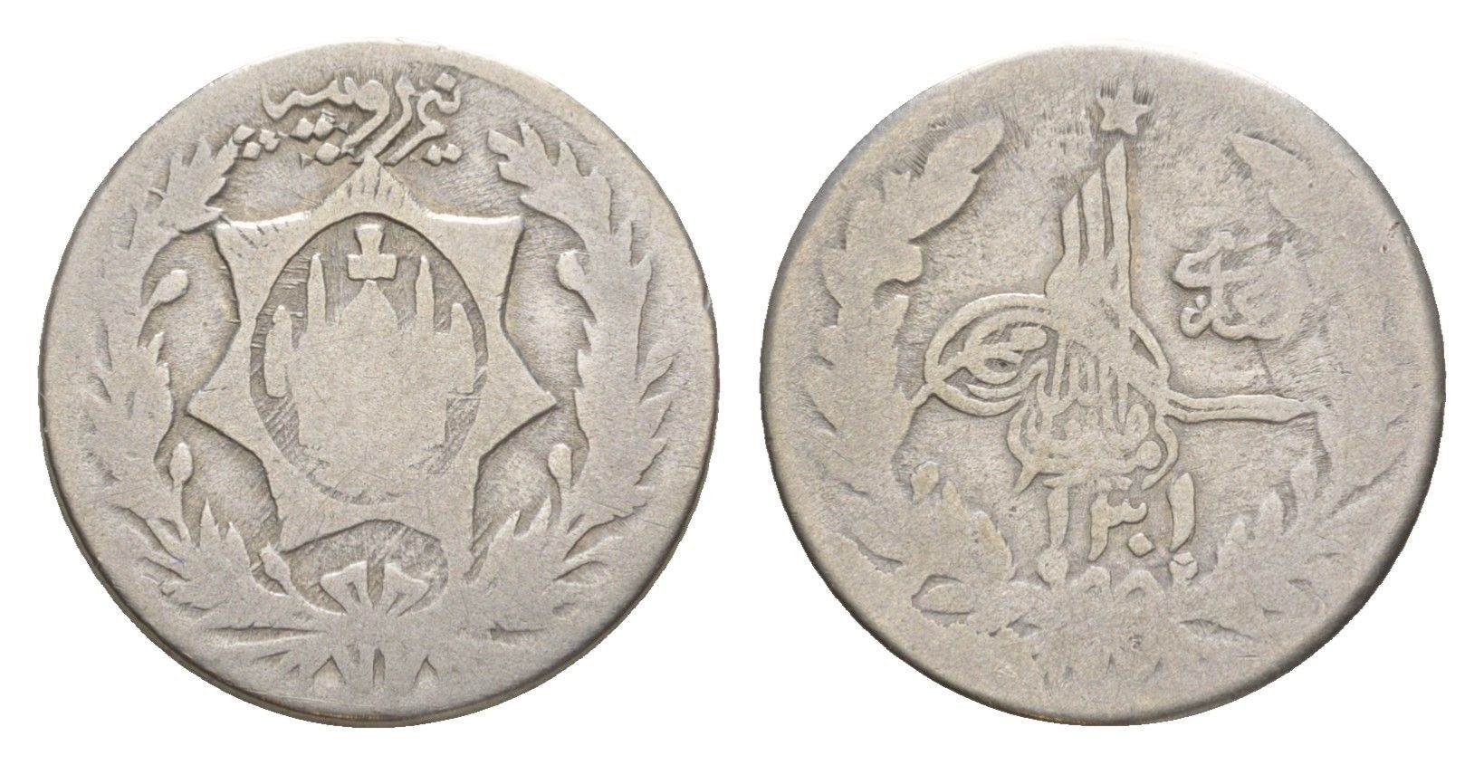 Афганистан 1/2 рупии 1922 AH 1301 KM 894 серебро 75-1224