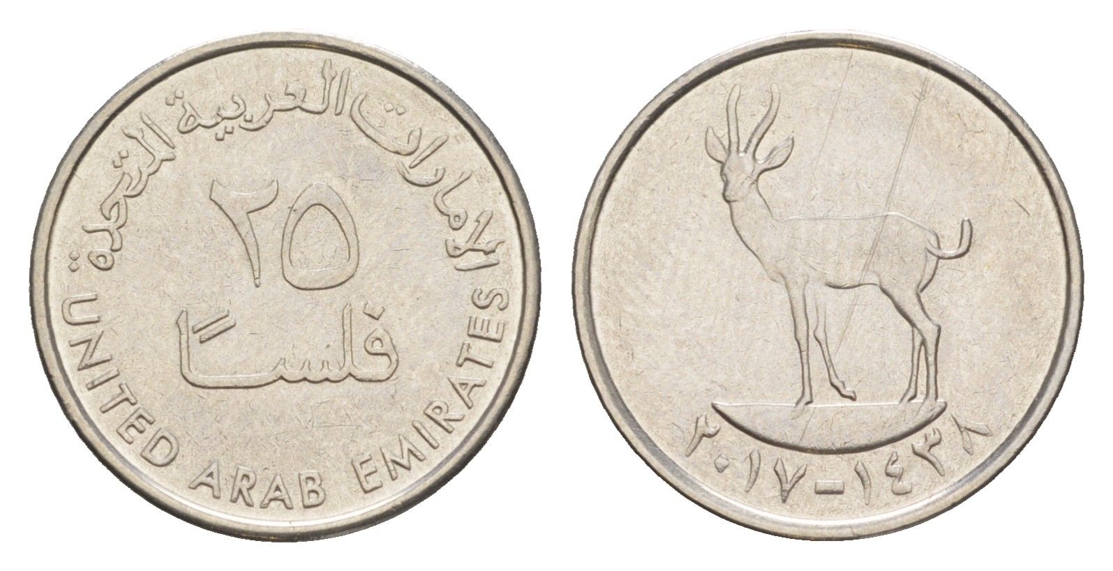 ОАЭ 25 филсов 2017 KM 4a сталь плакированная никелем 4381-619