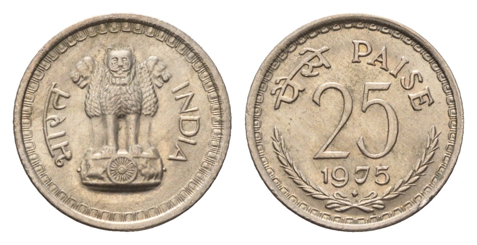 Индия 25 пайс 1975 KM 49.4 медно-никель UNC 4697-832