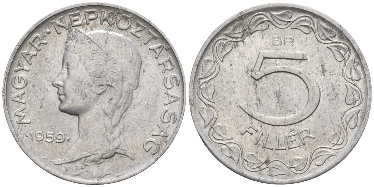 Венгрия 5 филлеров 1959 BP KM 549 алюминий 4152-166