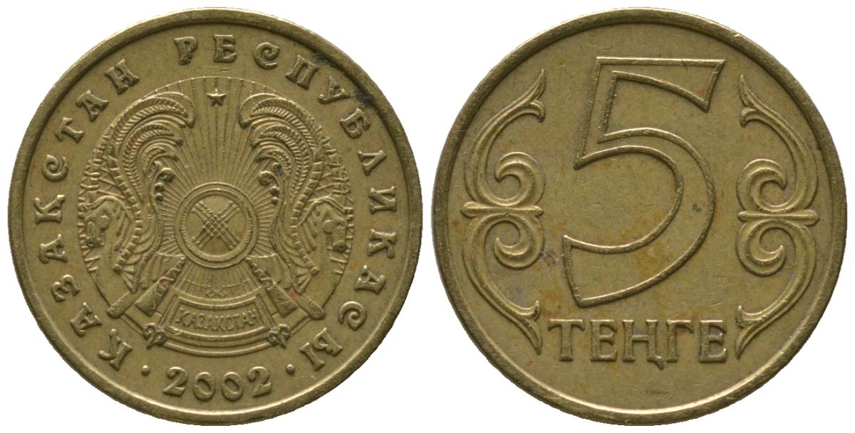 Казахстан 5 тенге 2002 KM 24 латунь 4380-1039