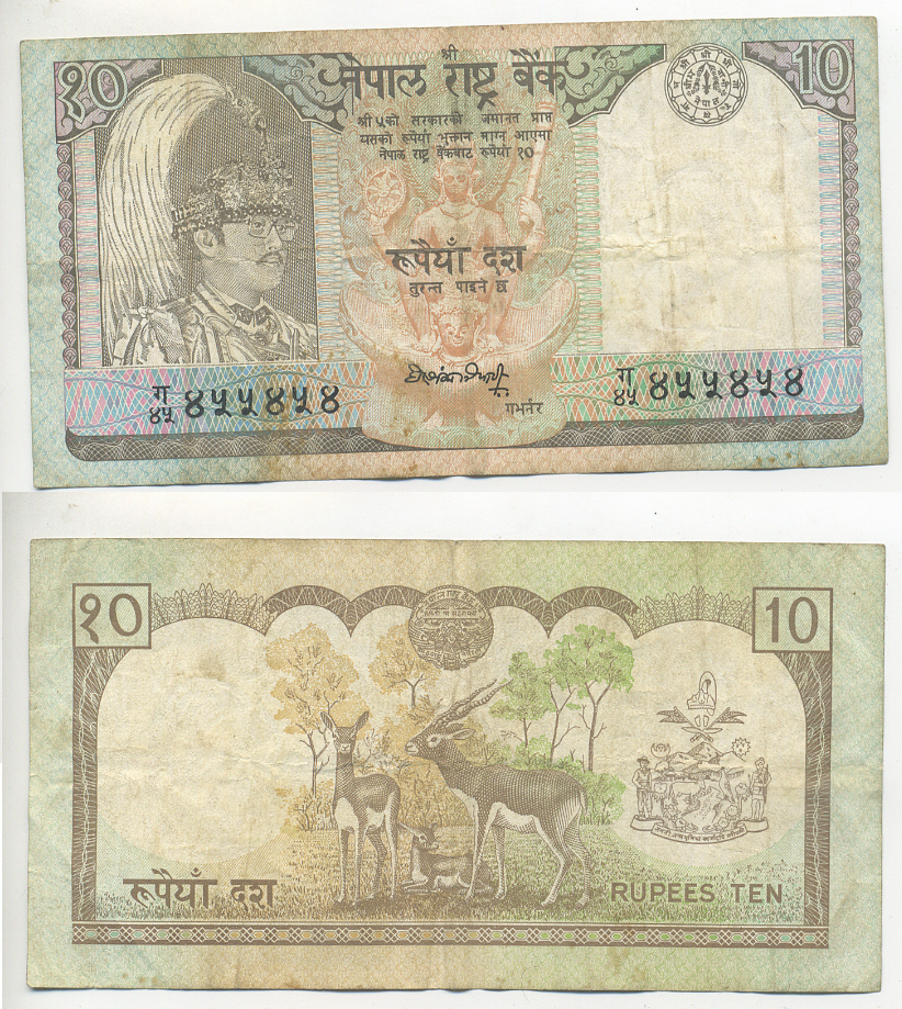 НЕПАЛ 10 РУПИЙ 1990-1995 ПОДПИСЬ 12 Pick 31а(2) бумага 7221-60-2