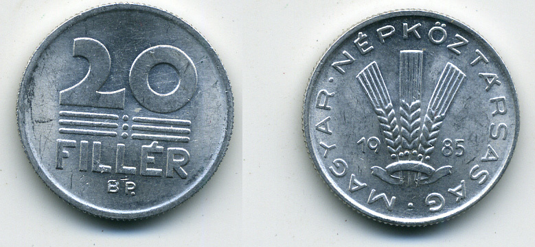 ВЕНГРИЯ 20 ФИЛЛЕРОВ 1985 НАРОДНАЯ РЕСПУБЛИКА (1949-1989) KM 573 алюминий UNC 61-1246