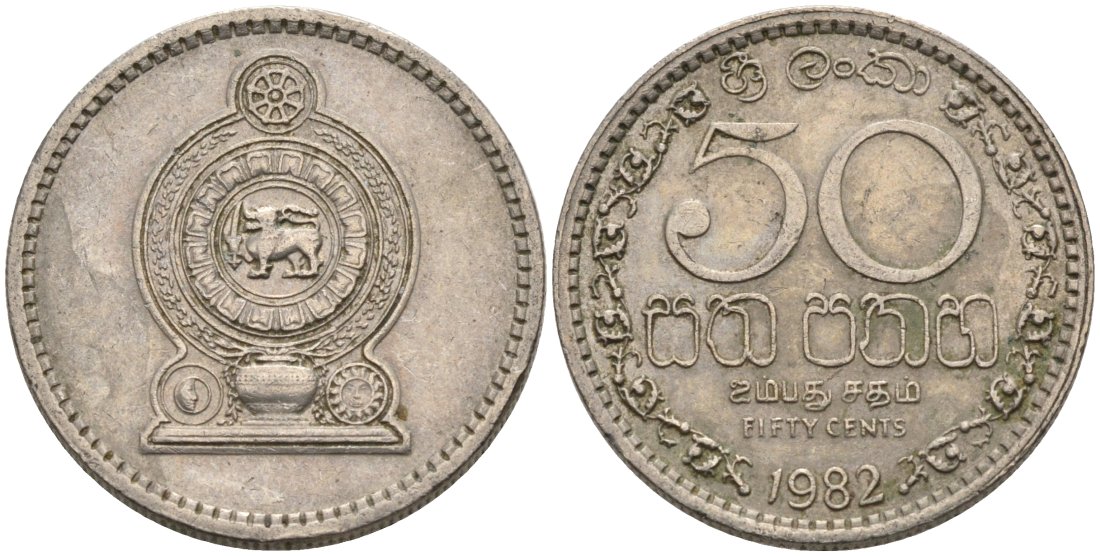 Шри-Ланка 50 центов 1982 KM 135.1 медно-никель 4571-134