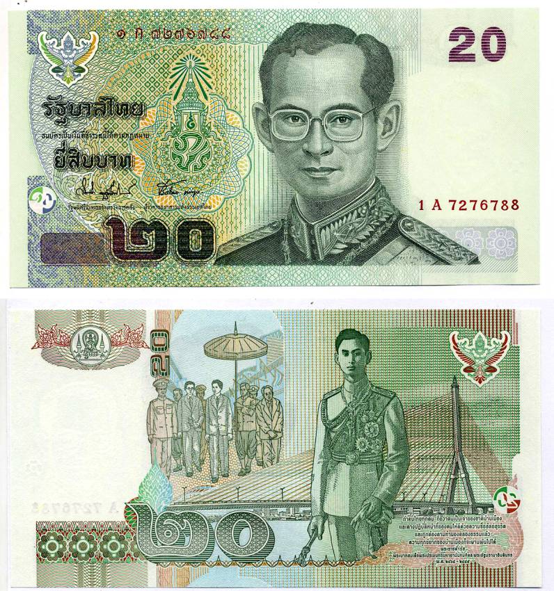 Таиланд 20 бат 2003 Рама IX, подпись 74 Pick 109 (1) бумага UNC (пресс) 8615-39-3-1