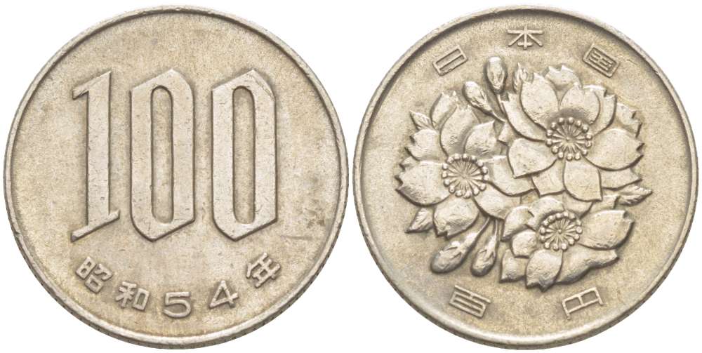 ЯПОНИЯ 100 ЙЕН 1979 ГОД 54, ИМПЕРАТОР ХИРОХИТО СЁВА (1926-1989) KM 82 медно-никель 4514-123