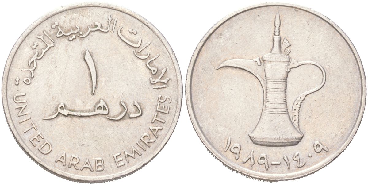 ОАЭ 1 дирхам 1989 KM 6.1 медно-никель 4138-1112