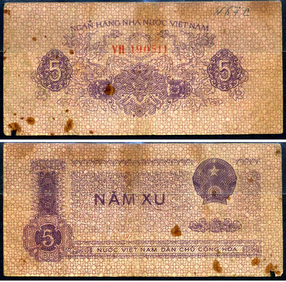 Вьетнам 5 ху 1975 Pick 76 a бумага 7376-11-3-1
