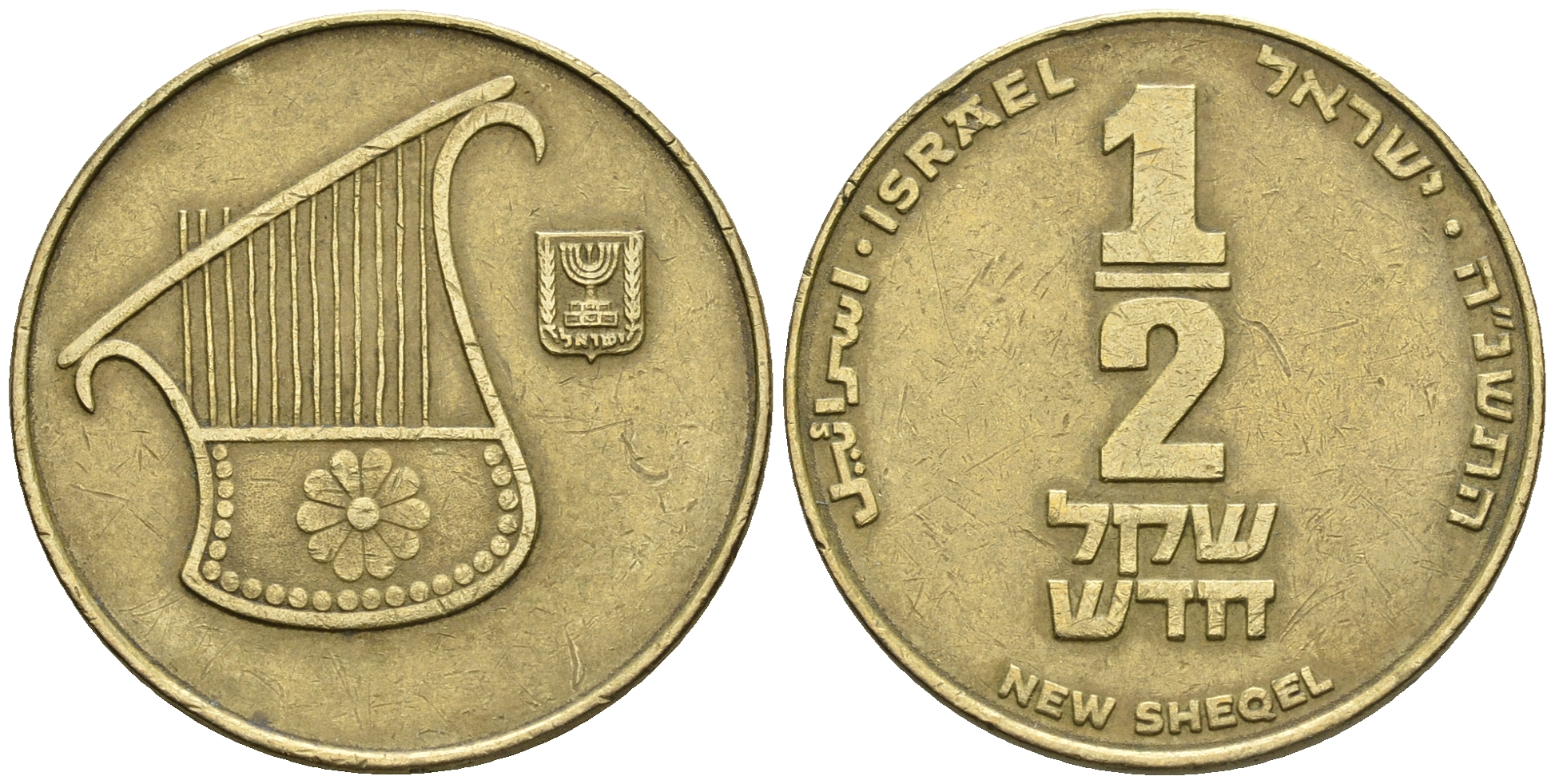 Израиль 1/2 шекеля 1992 JE 5752 KM 159 алюминиевая бронза 177-634