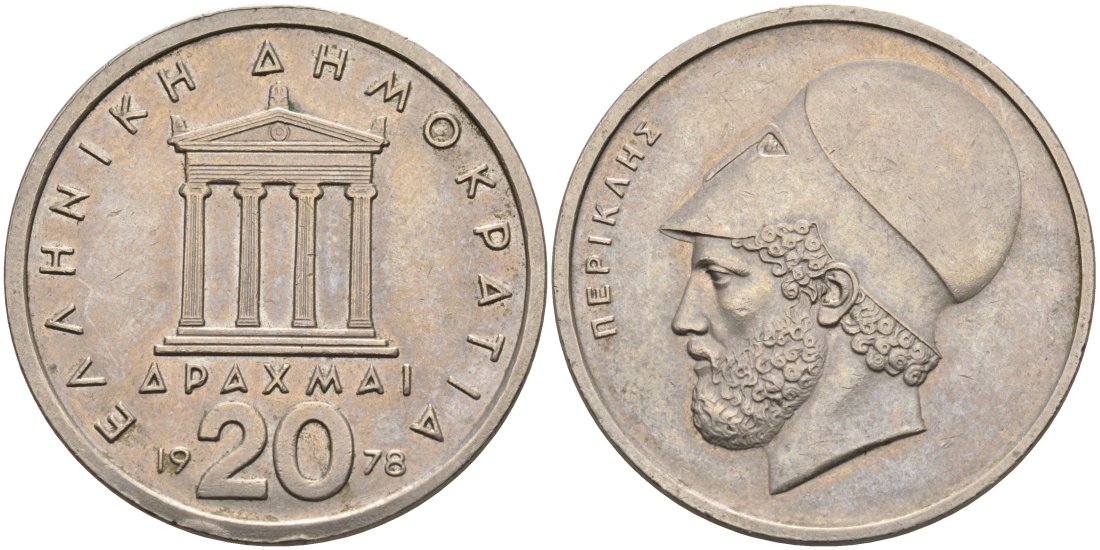 Греция 20 драхм 1978 Перикл, пантеон KM 120 медно-никель 4572-444