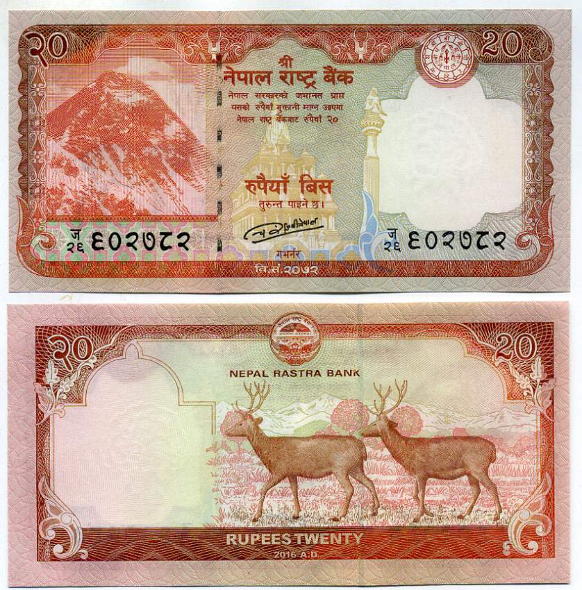 Непал 20 рупий 2016 Pick 78 бумага UNC (пресс) 449-38-1