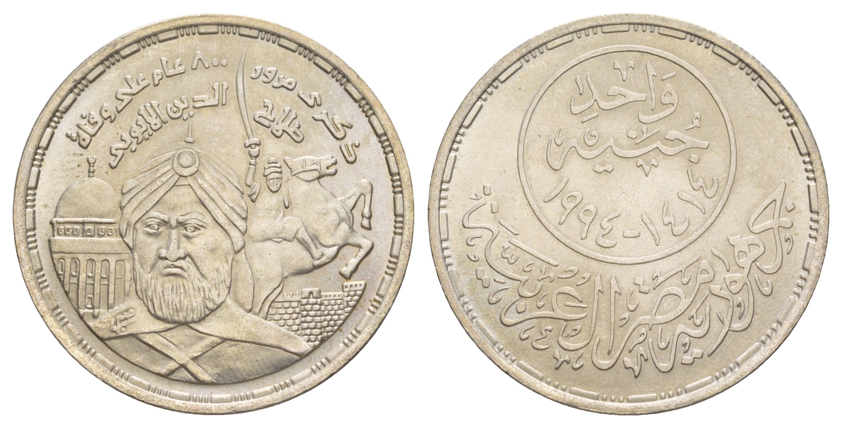 Египет 1 фунт 1994 800 лет - Смерть султана Салладина, тираж 5.000 экземпляров KM 761 серебро BU 413-833