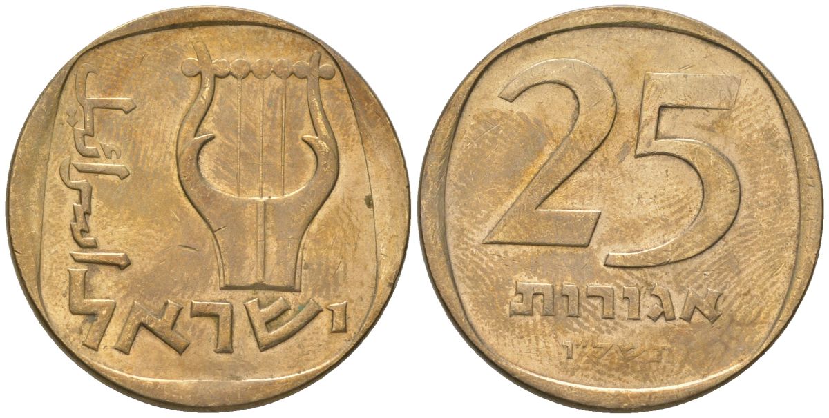 Израиль 25 агорот 1976 JE 5736 KM 27 алюминиевая бронза 4575-632