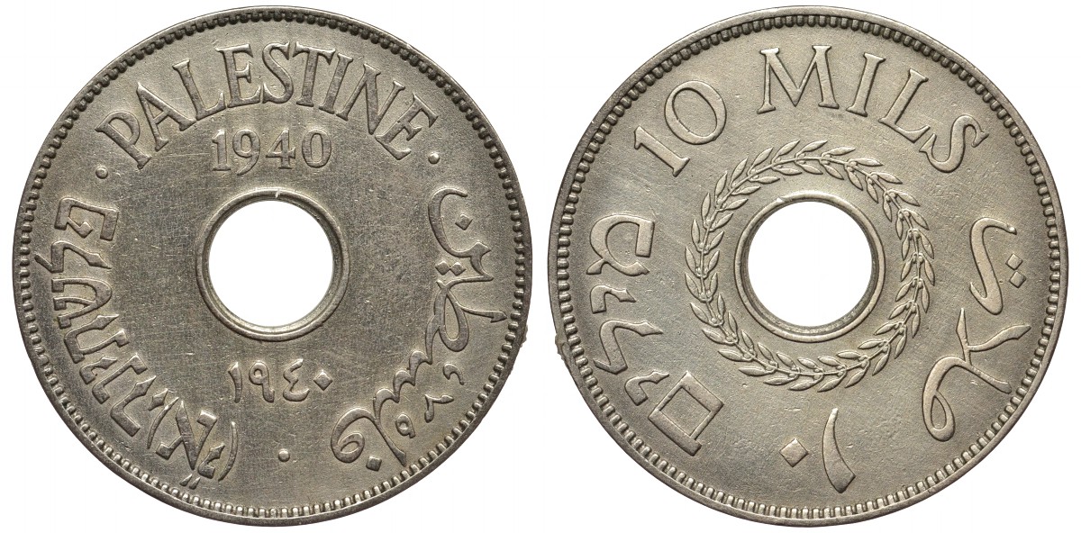 Израиль, Палестина 10 милсов 1940 Британская администрация KM 4 медно-никель 189-235