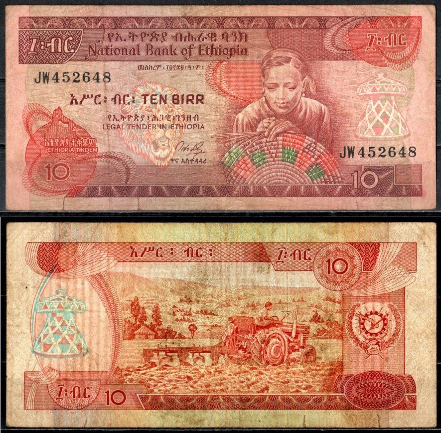 Эфиопия 10 быр 1976 EE 1969 Pick 38 бумага 7484-33-2-2