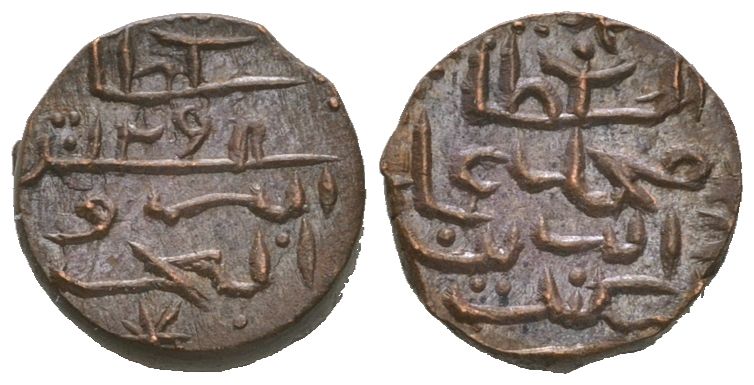 Мальдивы 1/2 ларина 1833 AH 1248 KM 32 бронза 1515-1022