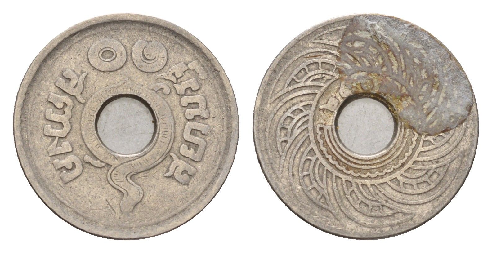 Таиланд 10 сатангов 1908 - 1937 Y 37 никель 4669-439