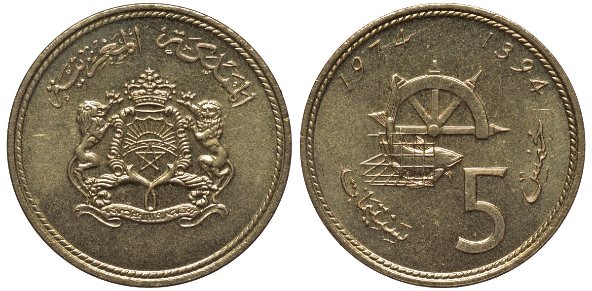Марокко 5 сантимов 1974 АН 1394, FAO, Аль Хассан II (1962-1999) KM 59 латунь UNC M23-02