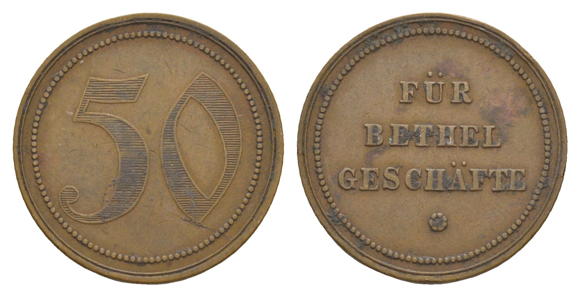 Вефиль жетон для магазина в 50 пфеннигов ND (1908-1931) Men05 2630.8, Men18 3365.8 медь 4638-217