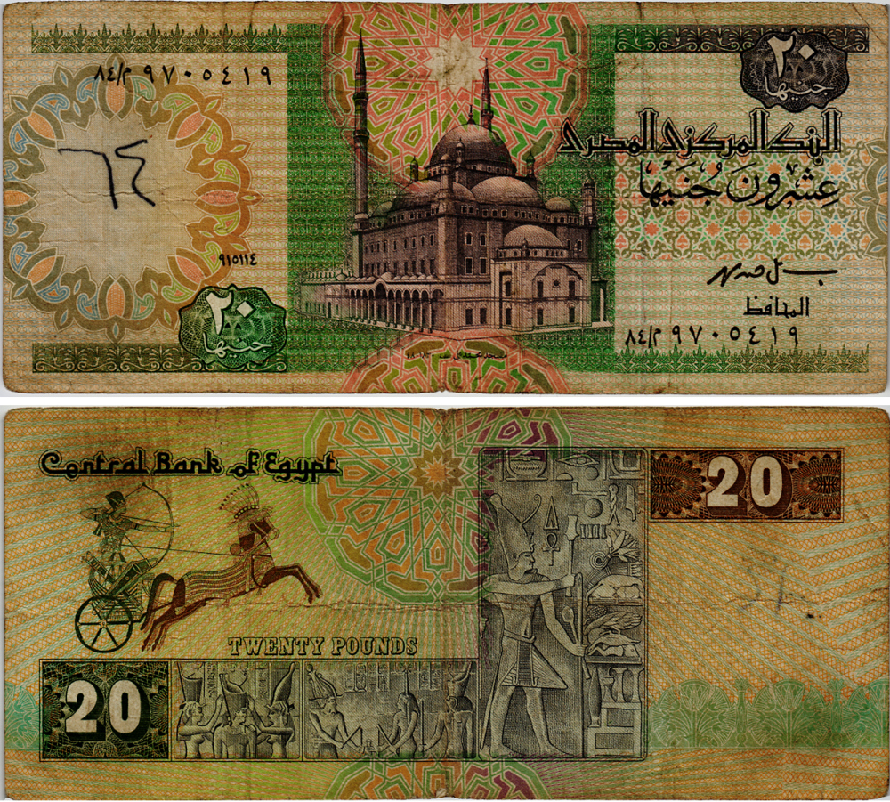 Египет 20 фунтов 1994 мечеть Мухаммеда Али в Каире, боевая колесница, Сесострис I Pick 52 c (2) бумага 7204-22-1