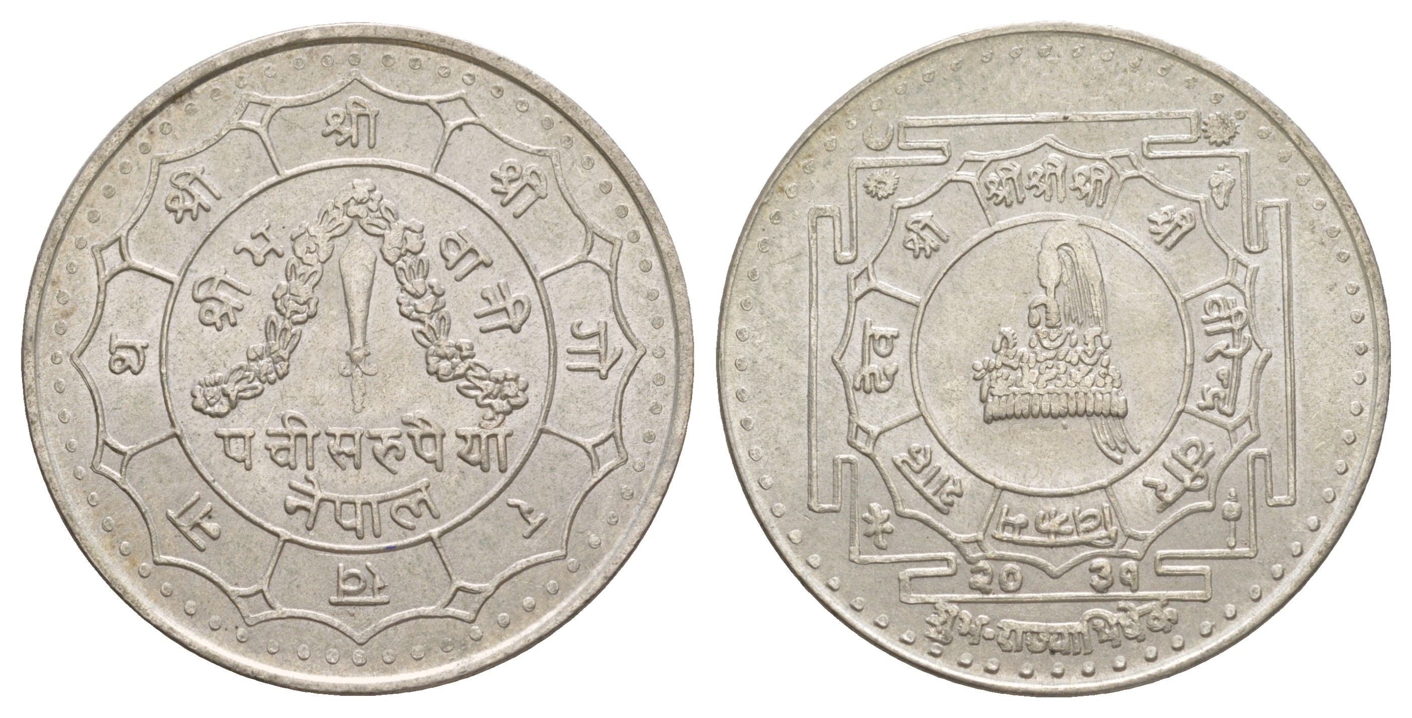 Непал 25 рупий 1974 BS 2031, Коронация Бирендра KM 838 серебро aUNC 3896-1343