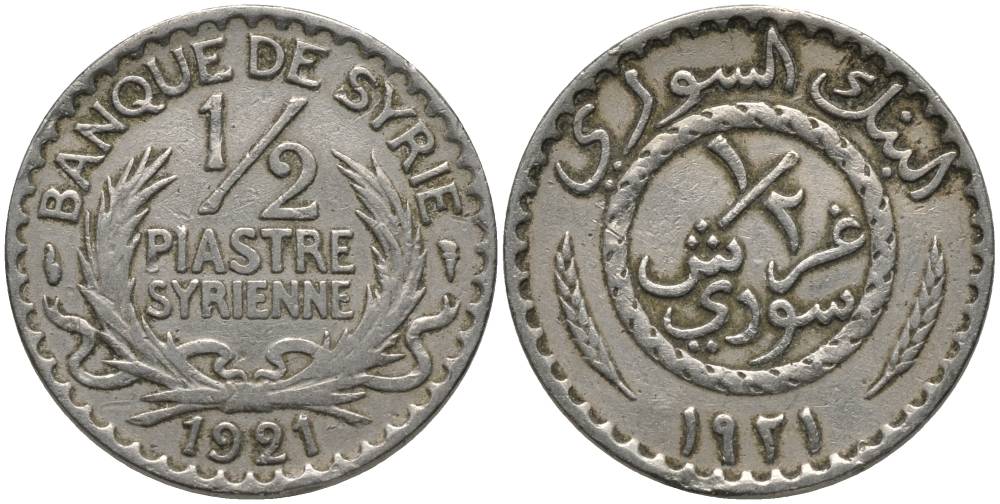 Сирия 1/2 пиастра 1921 Французский протекторат (1921-1945) KM 68 медно-никель 219-756